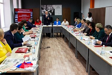 «Пионерия: вчера, сегодня и всегда!»